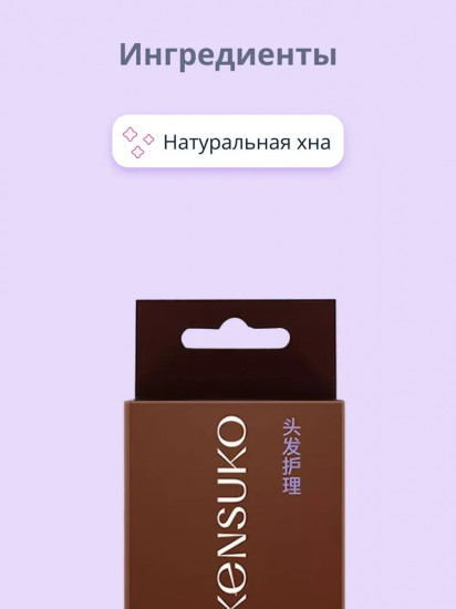 Краска-хна для бровей «Professional, оттенок Коричневый