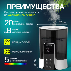 Увлажнитель воздуха AUL-2113 - Фото 1