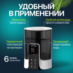 Увлажнитель воздуха AUL-2113 - Фото 3