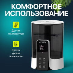 Увлажнитель воздуха AUL-2113 - Фото 4
