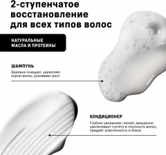 Набор для ухода за волосами «Extra» - Фото 1