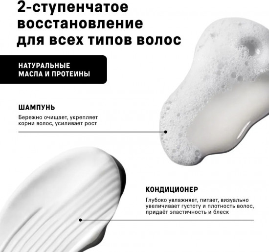 Набор для ухода за волосами «Extra»