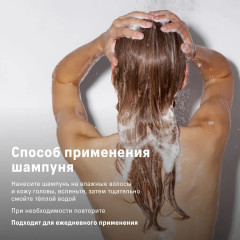 Набор для ухода за волосами «Extra» - Фото 4