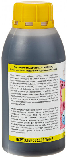 Удобрение для роз