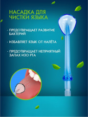 Набор насадок для ирригатора - Фото 5