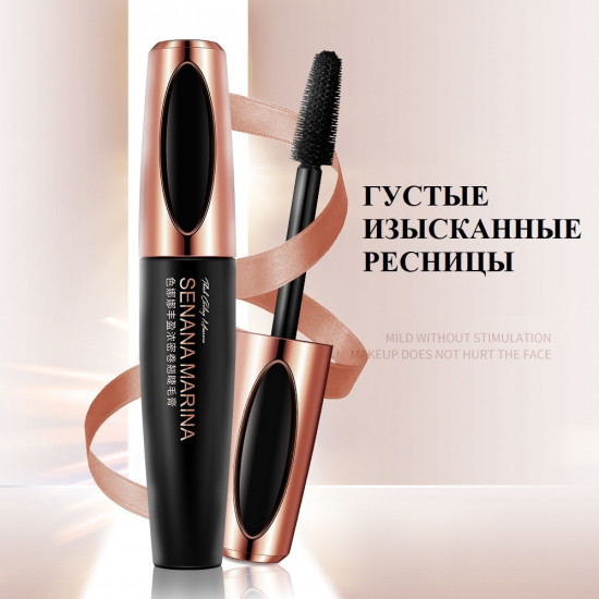 Тушь для ресниц «Marina», оттенок черный