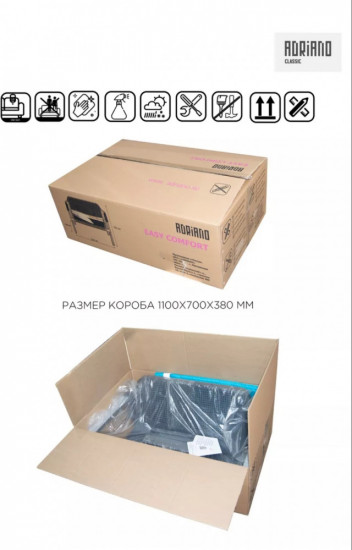 Диван пластиковый садовый «Easy Comfort Double»
