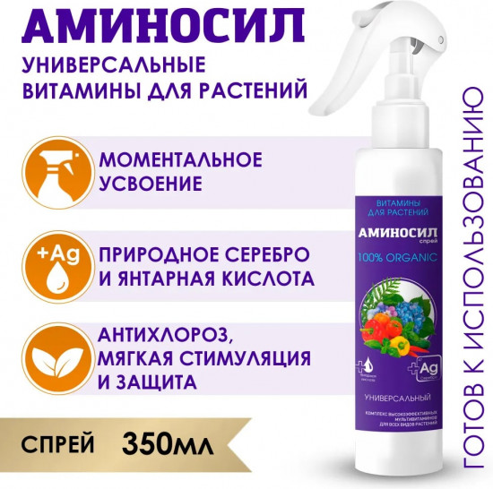 Удобрение «Универсальное»