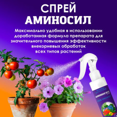 Удобрение «Универсальное» - Фото 3