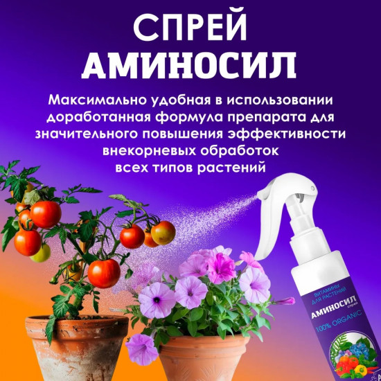 Удобрение «Универсальное»