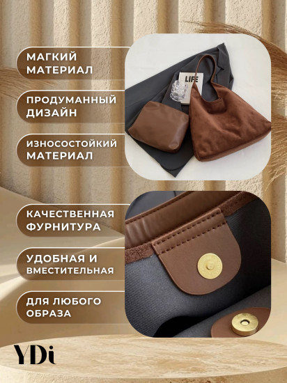 Сумка женская с косметичкой