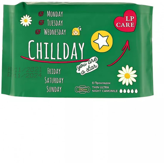 Прокладки ночные с ромашкой «Chill Day»