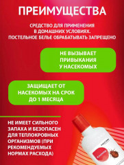 Средство от клопов - Фото 2