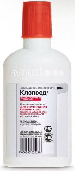 Средство от клопов