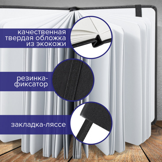 Скетчбук