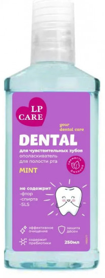 Ополаскиватель для полости рта «Mint»