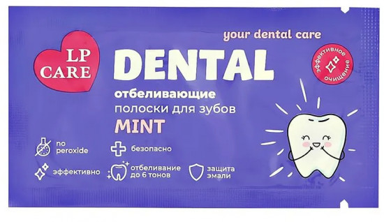 Полоски для зубов отбеливающие «Mint»