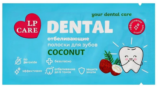 Полоски для зубов отбеливающие «Coconut»
