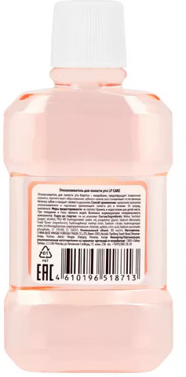 Ополаскиватель для полости рта «Grapefruit+Fresh mint»