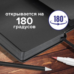 Скетчбук - Фото 5