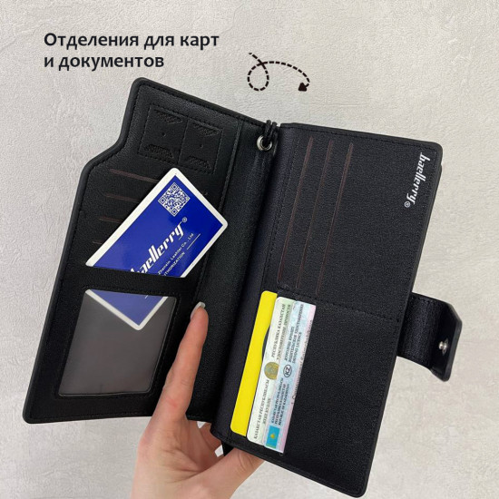 Портмоне мужское