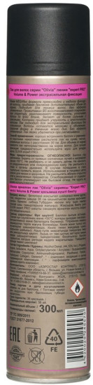Лак для волос экстрасильной фиксации «Volume & power»