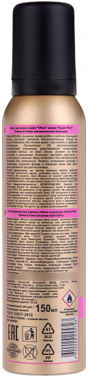 Мусс для волос экстрасильной фиксации «Volume & Power»