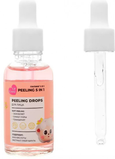 Пилинг для лица «Peeling 5 in 1»
