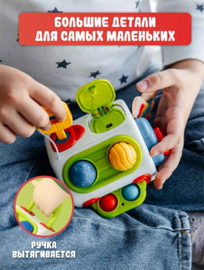 Развивающий сортер «Бизикуб Монтессори»