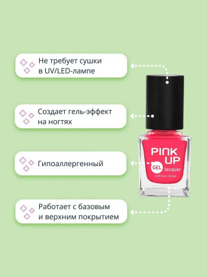 Лак для ногтей, оттенок 42