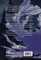 Цветы распускаются даже там, где не видно солнца - Фото 1