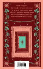 Сеансы одновременного чтения - Фото 1