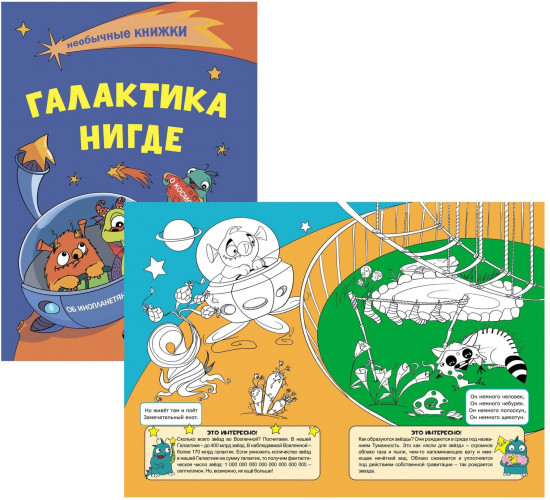 Мир космоса. Комплект из 5 книг