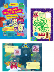 Мир космоса. Комплект из 5 книг - Фото 5