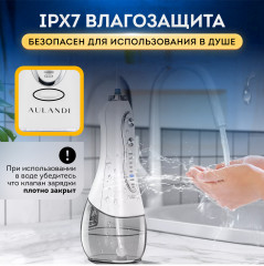 Ирригатор с щеткой и насадками HPZ-6 - Фото 3