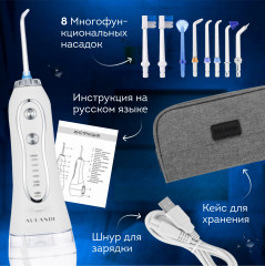 Ирригатор с щеткой и насадками HPZ-6 - Фото 4