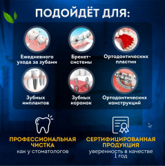 Ирригатор с щеткой и насадками HPZ-6 - Фото 7