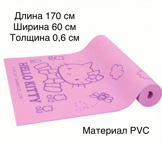 Коврик для йоги и фитнеса с чехлом