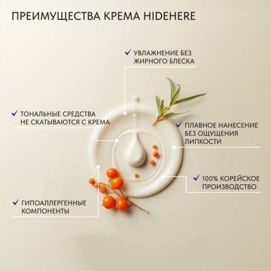 Крем для лица «Ultimate Vitamin»