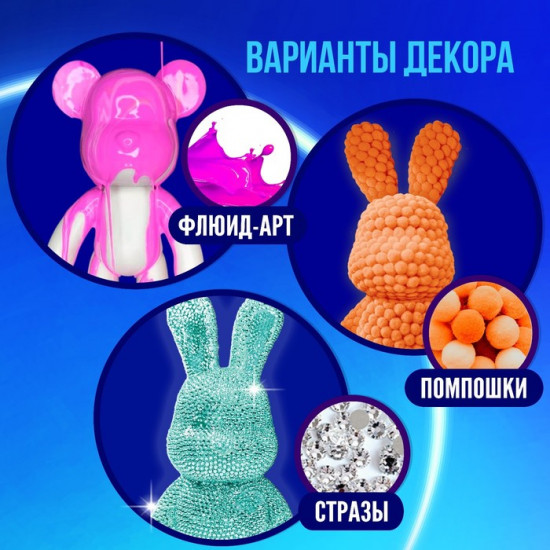 Заготовка для творчества «Зайка»