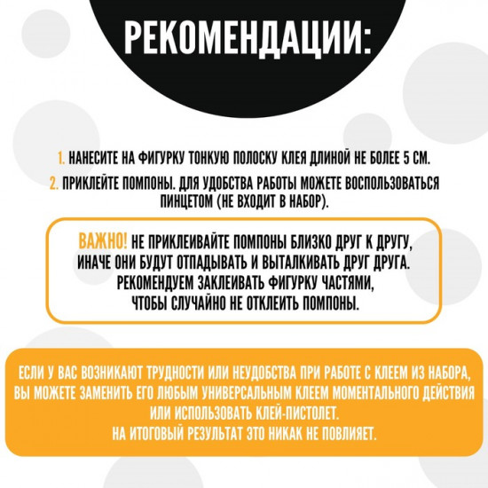 Игрушка с помпонами «Зайка»