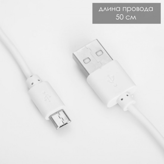 Ночник «Зайчик»