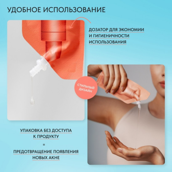 Эссенция для лица «Ultimate Vitamin Brightening Essence»