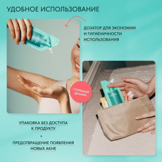 Эмульсия для лица «Cica Care Toner Emulsion»