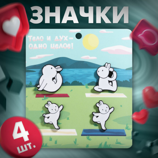 Набор значков «Зайчики»