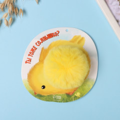 Брелок для ключей на кольце «Цыплёнок-пушистик. Ты тоже солнышко?» - Фото 2