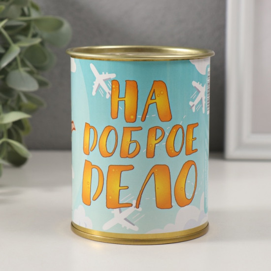 Копилка для денег «Банка. На доброе дело»
