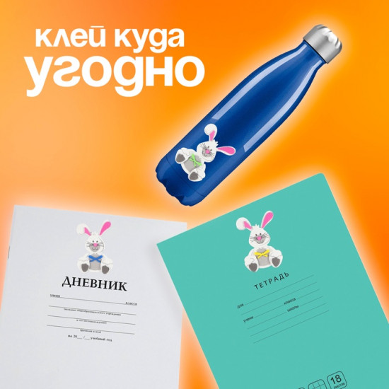Набор наклеек на пасху «Зайки»