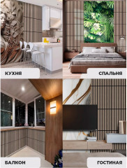 Набор акустических реечных панелей для стен - Фото 12