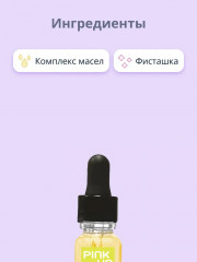 Масло для ногтей и кутикулы сухое с шиммером «Shimmer Oil» - Фото 1